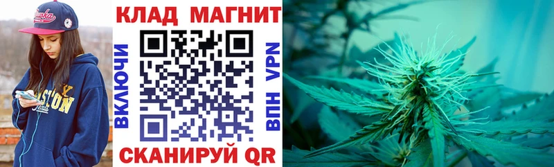 Все наркотики Уссурийск Cocaine  МЕФ  ГАШ  Alpha PVP  Бошки Шишки 