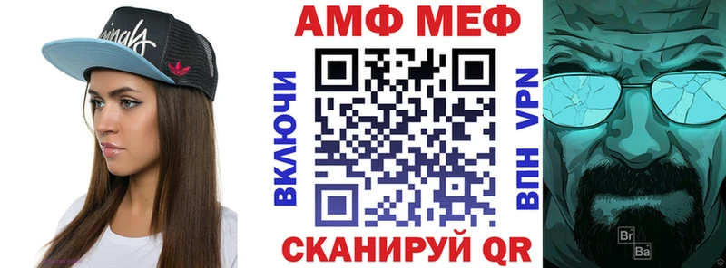 darknet какой сайт  Уссурийск  Амфетамин Розовый  купить наркотики цена 