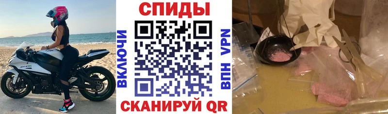 АМФЕТАМИН VHQ Уссурийск