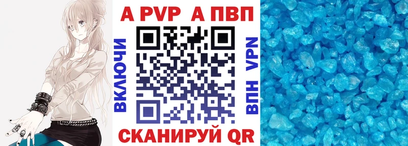 А ПВП СК продажа наркотиков Уссурийск