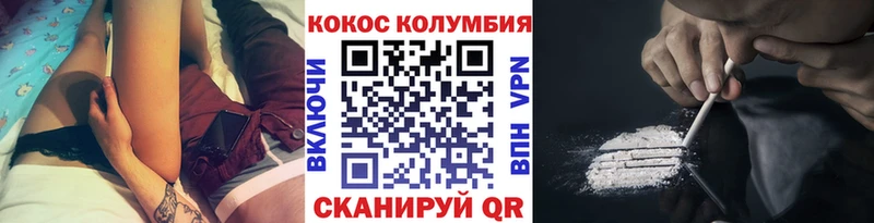 где купить   Уссурийск  COCAIN VHQ 