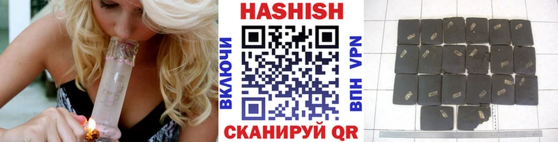 Гашиш Ice-O-Lator  закладка  Уссурийск 