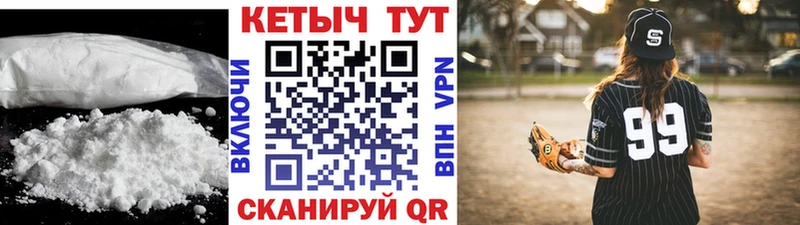 Кетамин ketamine  закладка  Уссурийск 