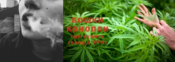 кристаллы Вязьма