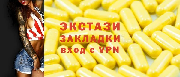 кристаллы Вязьма