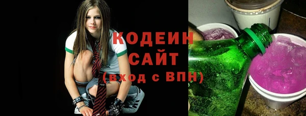 спиды Волосово