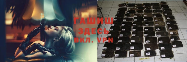 jwh Вяземский