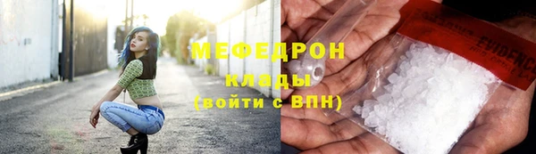кристаллы Вязьма