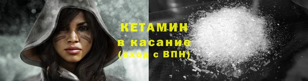 кристаллы Вязьма
