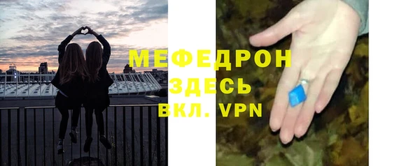 jwh Вяземский
