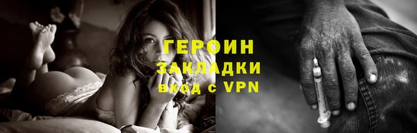 кристаллы Вязьма