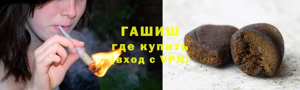кристаллы Вязьма