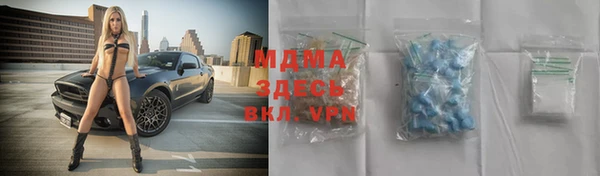 кристаллы Вязьма