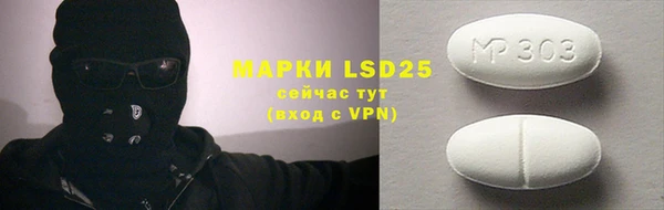кристаллы Вязьма
