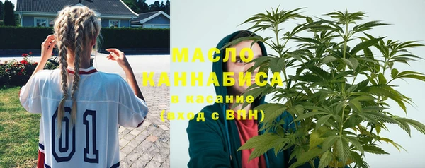 jwh Вяземский