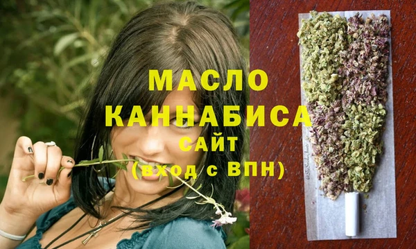 jwh Вяземский