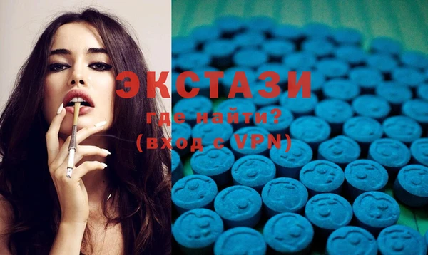 кристаллы Вязьма