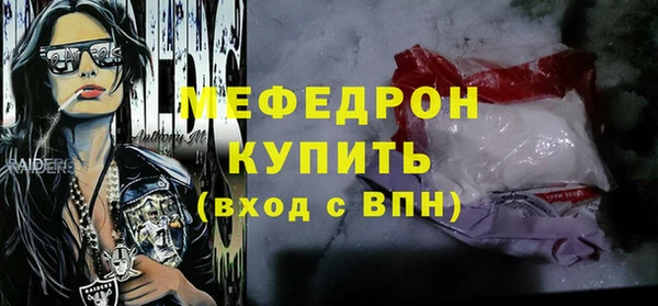 кристаллы Вязьма