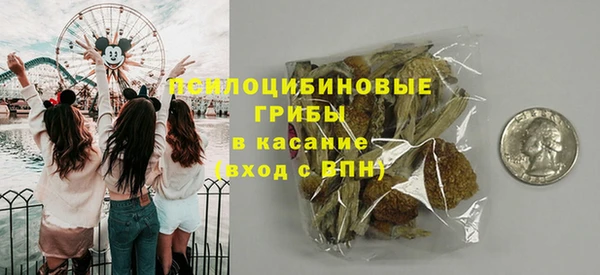 кристаллы Вязьма