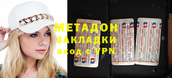jwh Вяземский