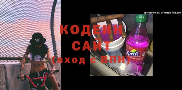 кристаллы Вязьма