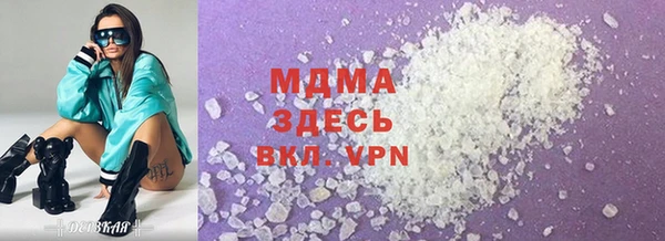 кристаллы Вязьма