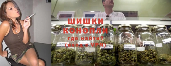 кристаллы Вязьма