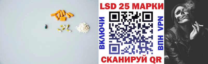 где купить   Уссурийск  ЛСД экстази кислота 