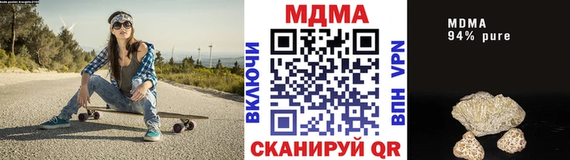 blacksprut маркетплейс  Уссурийск  МДМА кристаллы 