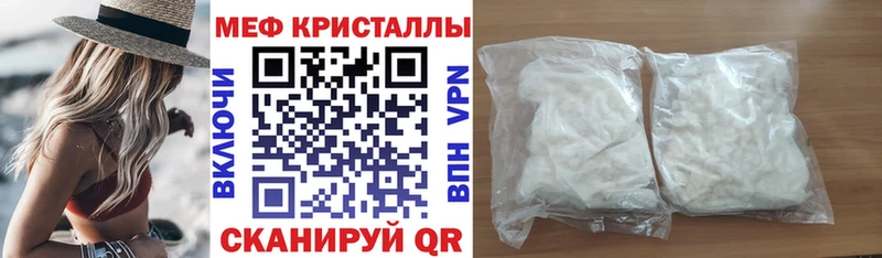 блэк спрут зеркало  Уссурийск  Меф 4 MMC 