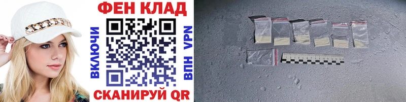 где найти   Уссурийск  МЕТАМФЕТАМИН витя 
