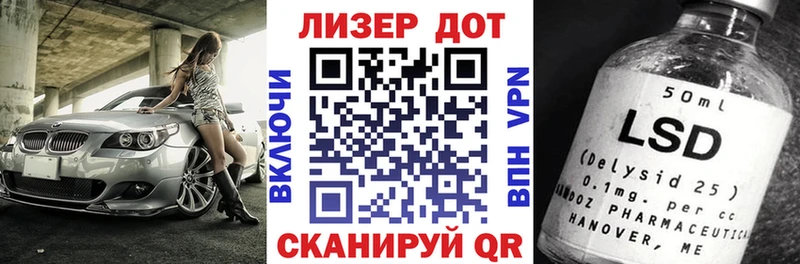 Марки NBOMe 1,5мг  Уссурийск 