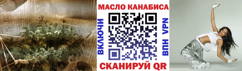 ТГК концентрат  Уссурийск 